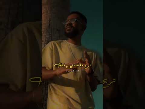 مانفكر فيك المعز كامي
