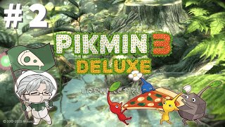 【ピクミン３ DX】隊長が遭難してから5日間放置されています【アルランディス/ホロスターズ】