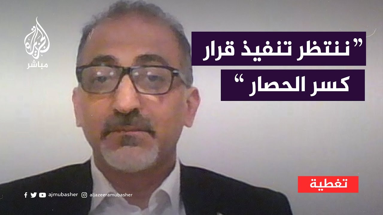 بعد 37 يوما من الحرب على غزه.. هل كان إجماع القمة العربية على مستوى الحدث؟