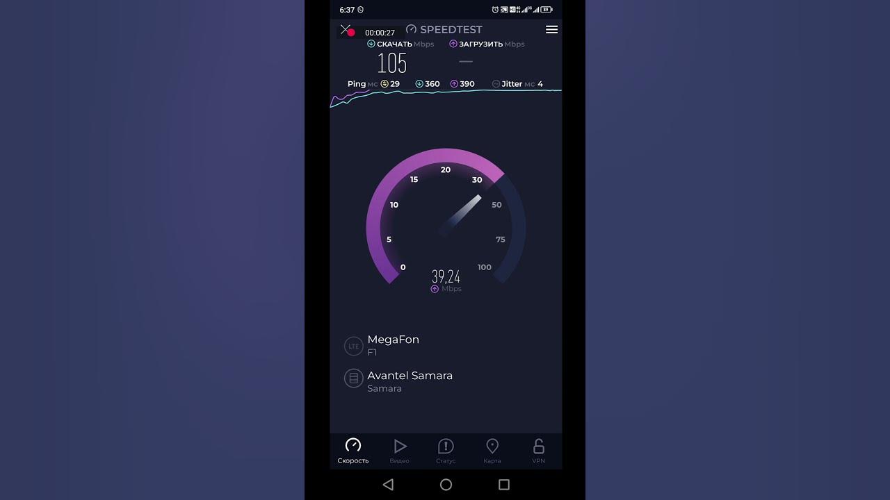 Как проверить работает ли pre 5g. Pre 5g скорость интернета.