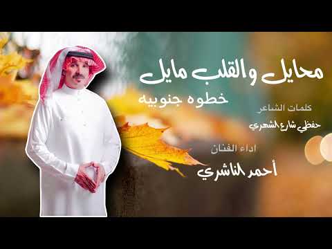 خطوة ديرة محايل