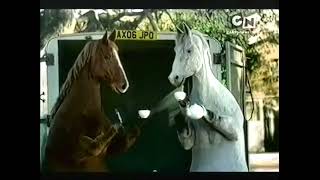 2007 Nutri Grain Horse Racing Advert