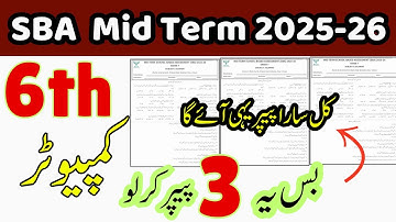 6 Class Computer Paper | SBA Mid Term 2025-26 | All Versions