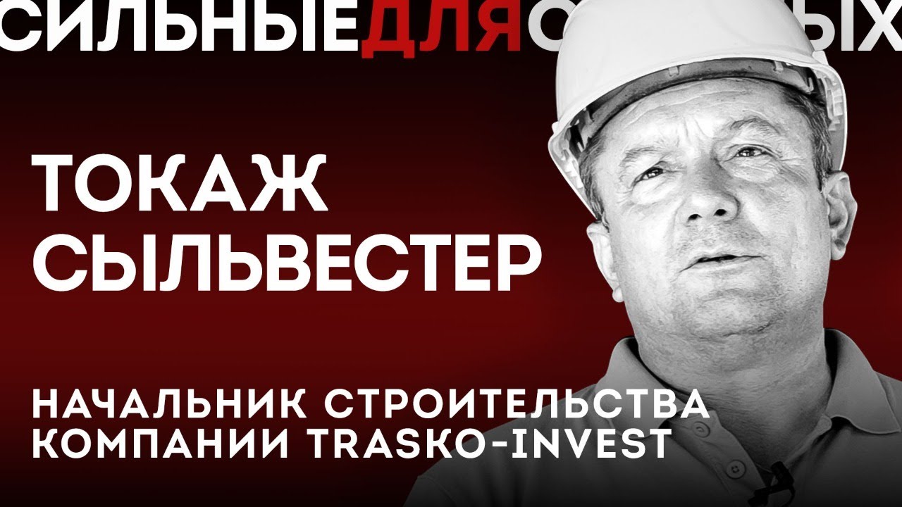 Резервуары FLAMAX для компании TRASKO-INVEST