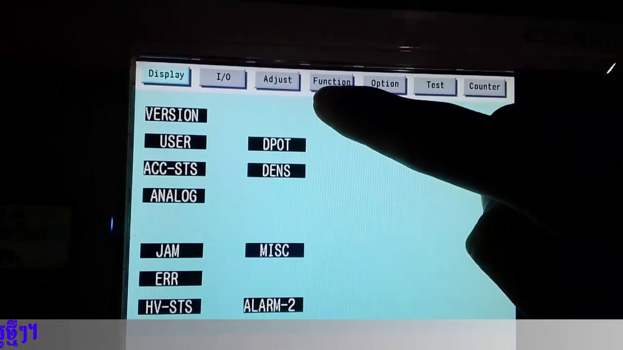 how-to-clear-password-on-machine-printer-canon-c5255i-youtube
