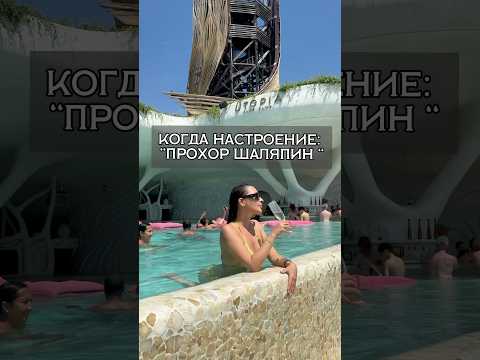 #dance #remix #music #москва #байер #bali #прохоршаляпин #отпуск #жизньвкайф #shorts #dj #мода