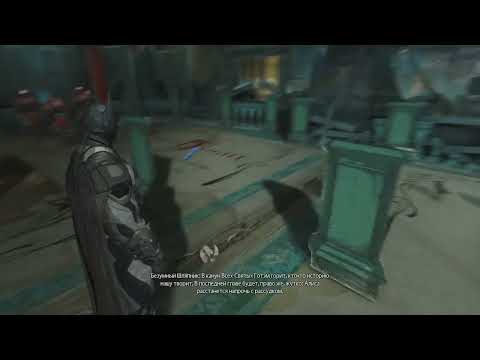 Видео: Бэтмен™: Рыцарь Аркхема_Поймал Шляпника