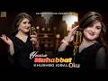 Yaara Muhabbat Oku Pashto Song Khushbo Iqbal Official Video Song 2026