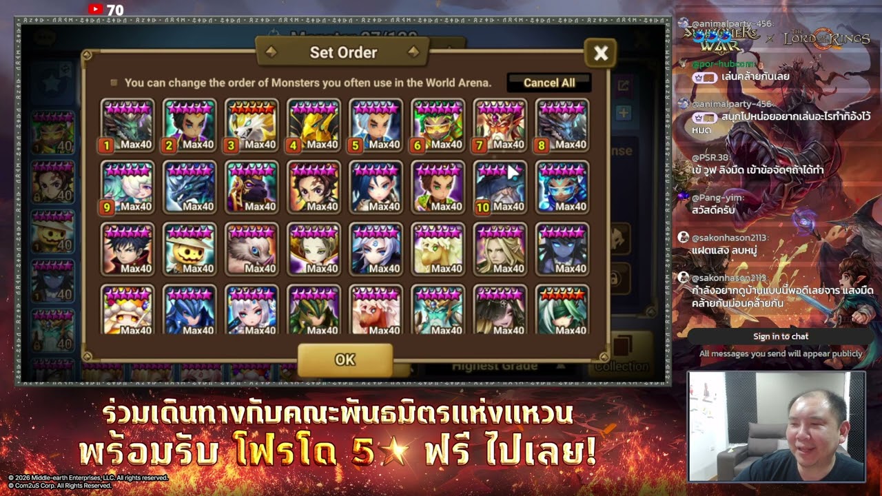 ดูไอดีคุณ AnimaIparty ลิงมืด 2มิ้น
