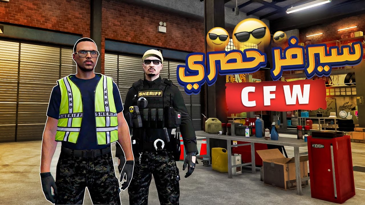 سيرفر فايف ام بنضام Cfw حصريات رهيبة 🤯🔥 !! GTA 5