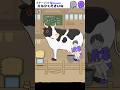 乳搾り体験VSサイコパス少年！【サイコボーイ２】 #shorts