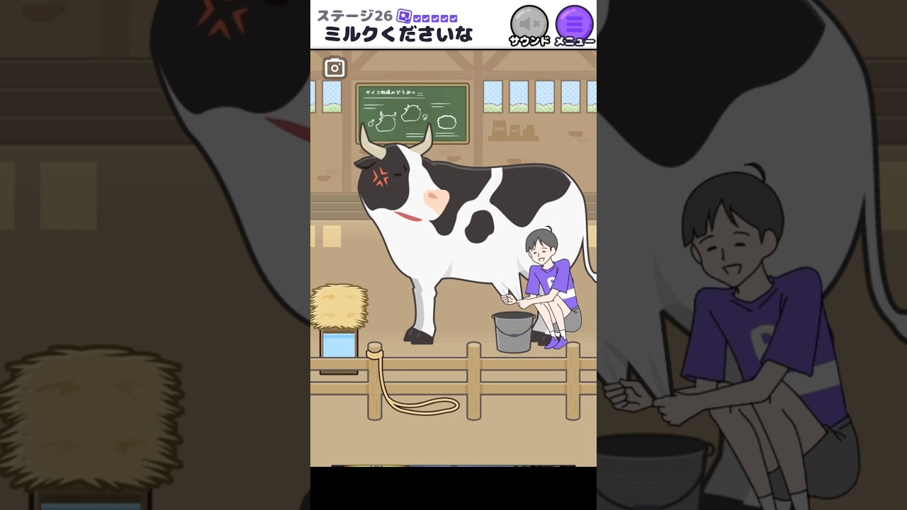 乳搾り体験VSサイコパス少年！【サイコボーイ２】 #shorts