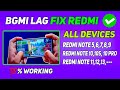 🔥 Redmi &amp; POCO Lag Fix 2025 | Boost Performance &amp; Gaming Smoothness!