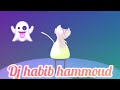 دي جي حمود حبيبي حمود - ريمكس كليب جديد ( habib hammoud Remix dj )  2019