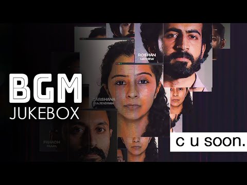 C U Soon BGM Jukebox  Fahadh Faasil  Roshan Mathew  Gopi Sundar 