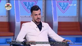 شوف رد فعل محمود الونش علي فيديو تريقة لاعبي الاهلي عليه