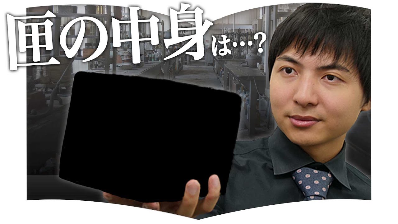 言葉の渦が みっしりと 取り憑かれたように読んでしまいます 魍魎の匣 3分書評授業 Youtube 言葉の渦が みっしりと 取り憑かれたように読んでしまいます 魍魎の匣 3分書評授業 Youtube