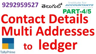 HOW to add multiple addresses to ledgers accounts in #tallyprime