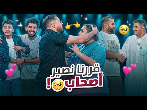 يا ناااااااسو