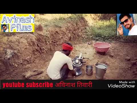 वाह रे हमार बाली !! A film by अविनाश तिवारी tiwari academy class 12