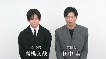 映画『あの人が消えた』2025年3月19日(水) Blu-ray＆DVD 発売決定！