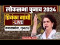 Priyanka Gandhi LIVE  Gujarat  Congress    Lok Sabha Election 2024   