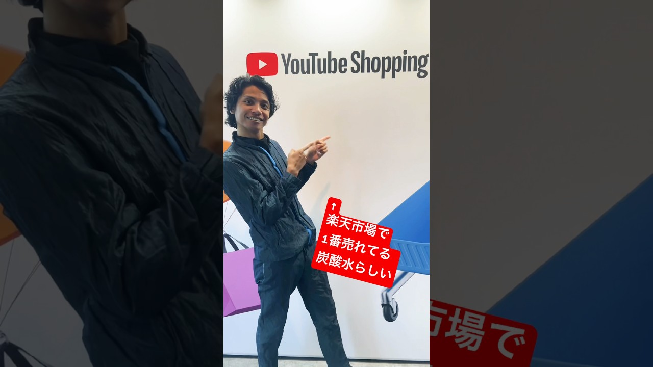 #ozasoda #youtubeshopping #炭酸水 #楽天市場