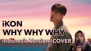 iKON - 왜왜왜 (Why Why Why) INDOESIA COVER || Rana Hanin