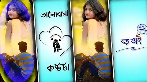 New Effect Sad Status Editing Purulia Training Status Editing Alight Motion Video Editing Purulia