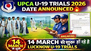 Upca U-19 District Level Trials Date 2026 Announced ll Lucknow U-19 Trials Date 2026 screenshot 2