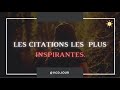 LES PLUS BELLES CITATIONS DE SAGESSE LES PLUS BELLES CITATIONS DE SAGESSE
