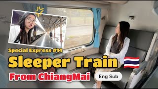 ချင်းမိုင် အိပ်စင်ရထား အတွေ့အကြုံ | Chiang Mai Sleeper Train Experience