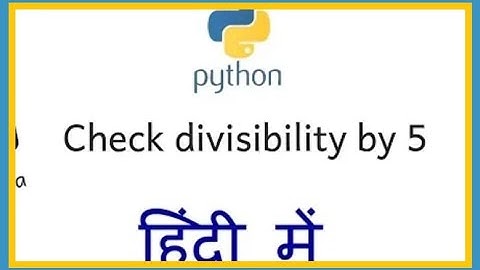 Python program to check the given number is divisible by 5 or not.