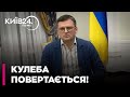 🔴 НЕОЧІКУВАНО! КУЛЕБА ОЧОЛИТЬ СЗР!? Ось ЩО ЗАДУМАВ ЗЕЛЕНСЬКИЙ! - Манько