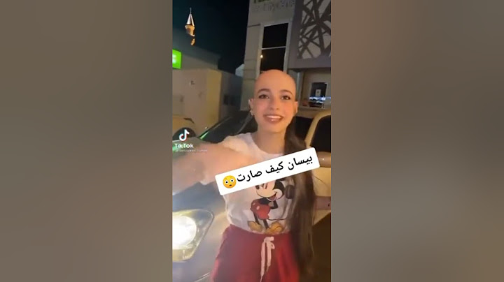 بيسان صارت تشبه محمود .لانا محمد 🤣🤣 #subscribe #بيسان_اسماعيل #لانا_محمد
