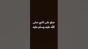 #اذكار_الصباح #اذكار_الصباح #اكسبلور #المصحف #تجويد_القرآن #راحة_نفسية #استغفر_الله #قرآن #ترند #