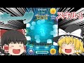 【ツムツム】セレクトボックスで引いてキーダでツムって行くよ!スキル1 【ツムツム】セレクトボックスで引いてキーダでツムって行くよ!スキル1