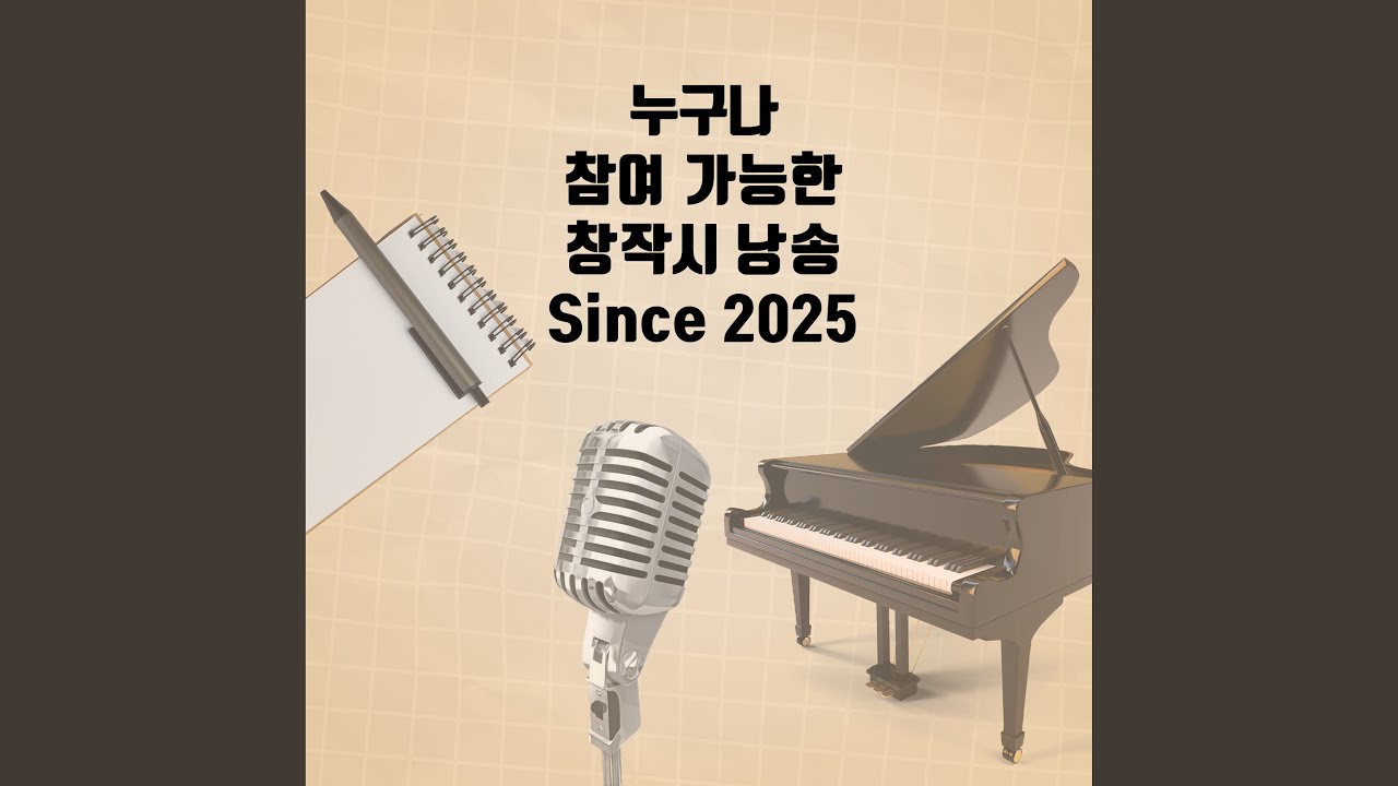 Sleduj 바람의 한숨 (Feat. 희연) na YouTube