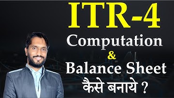 How to Make Computation and Balance sheet for ITR-4 Return FIlling? IT-4 Computation |