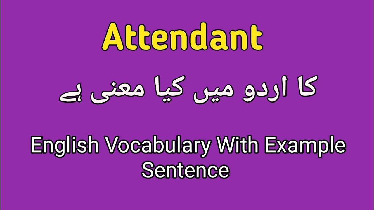 attended-meaning-in-english-to-urdu-attended-meaning-in-urdu-youtube