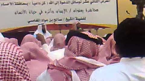 الشيخ صالح المغامسي كلمه في سورة النازعات