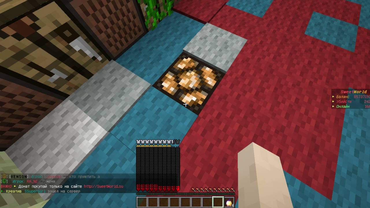 Сервер Sweet world на котором я играю!