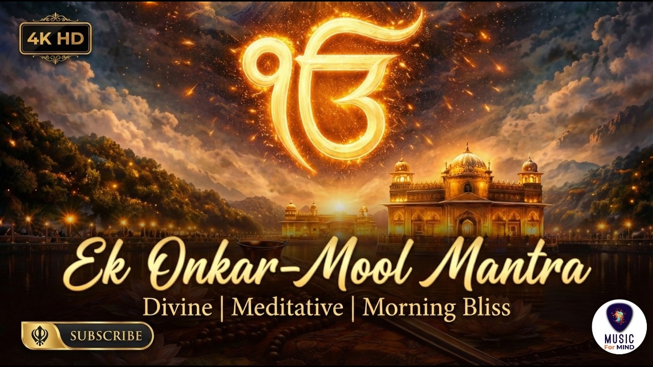 ☬ ੴ – ਮੂਲ ਮੰਤਰ ☬ | Mool Mantra Jaap – Ek Onkar | Healing, Calmness & Spiritual Awakening - M4M HD