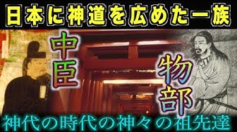 歴史ミステリー Youtube 歴史ミステリー Youtube