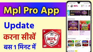 mpl app update kaise kare !! how to update mpl pro app screenshot 1
