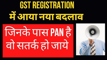 New Change in GST Registration from  2023 I CA Satbir Singh