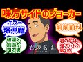 君の名はのてっしーにドン引きする愛好家たちの反応集【君の名は。】【勅使河原克彦】【すずめの戸締まり】【天気の子】