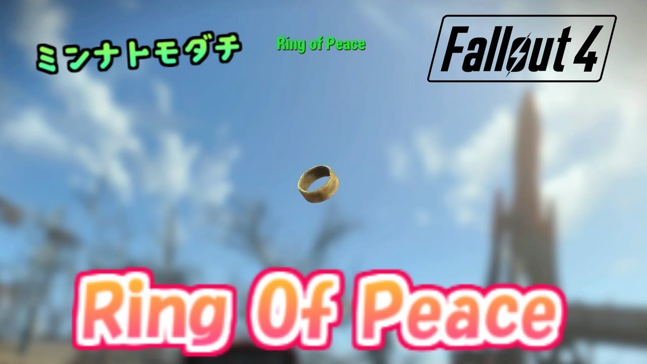 Ps4版fallout4 フォールアウト4 Modのロード順などについて Youtube Ps4版fallout4 フォールアウト4 Modのロード順などについて Youtube