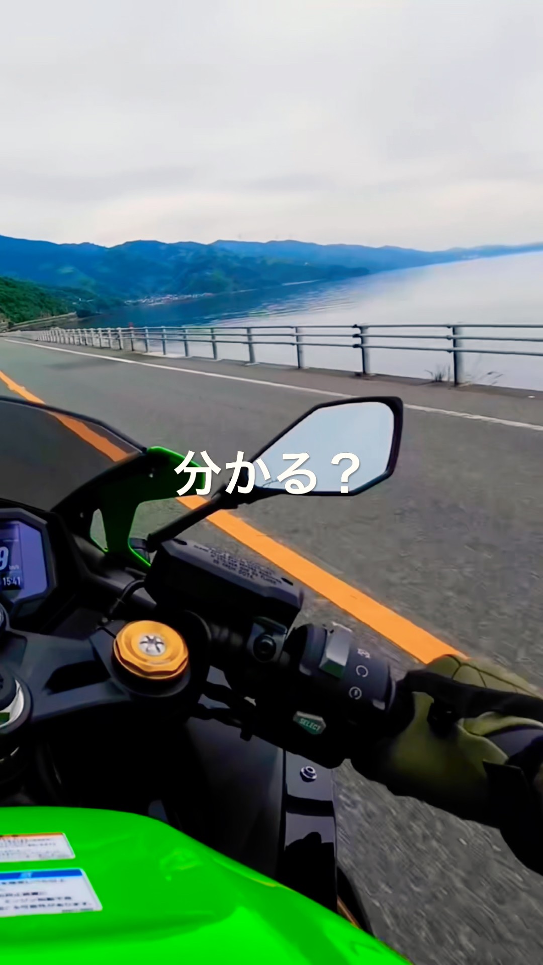 ZX–4RRで海 - YouTube