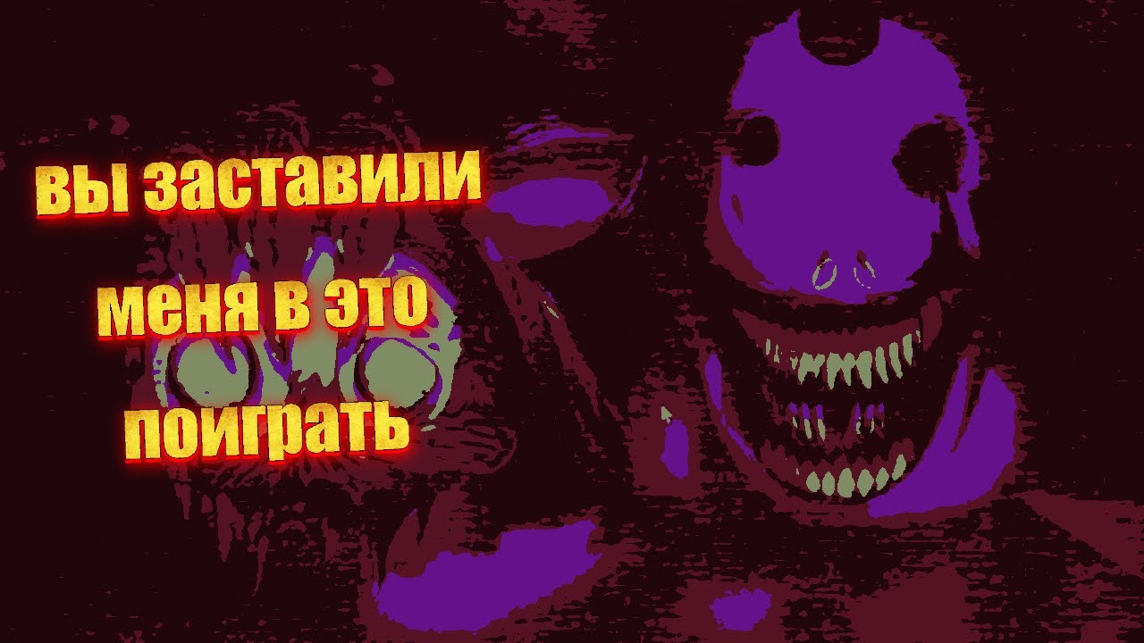 Опять ломаю себе психику в лунтик X  открываем что-то новое